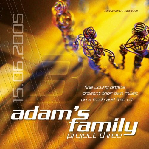 artdirector-cd-_0001_dimadam-1 artdirector-cd-_0001_dimadam-1