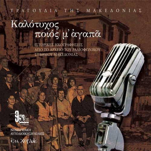 artdirector-cd-_0003_enxordais-1 artdirector-cd-_0003_enxordais-1
