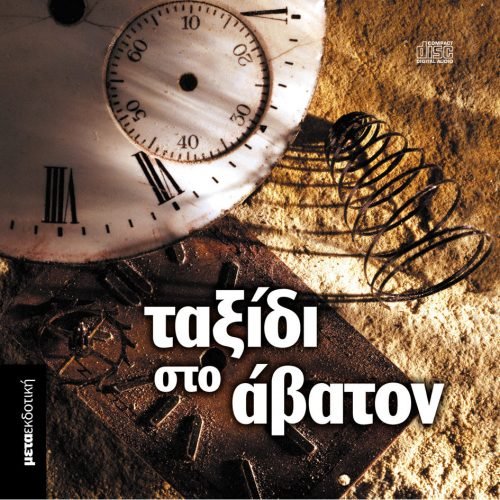 artdirector-cd-_0004_avaton artdirector-cd-_0004_avaton