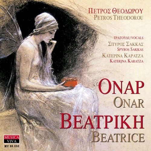artdirector-cd-_0009_theodorou-2a artdirector-cd-_0009_theodorou-2a
