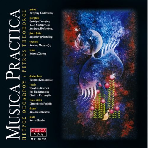 artdirector-cd-_0010_theodorou-1 artdirector-cd-_0010_theodorou-1